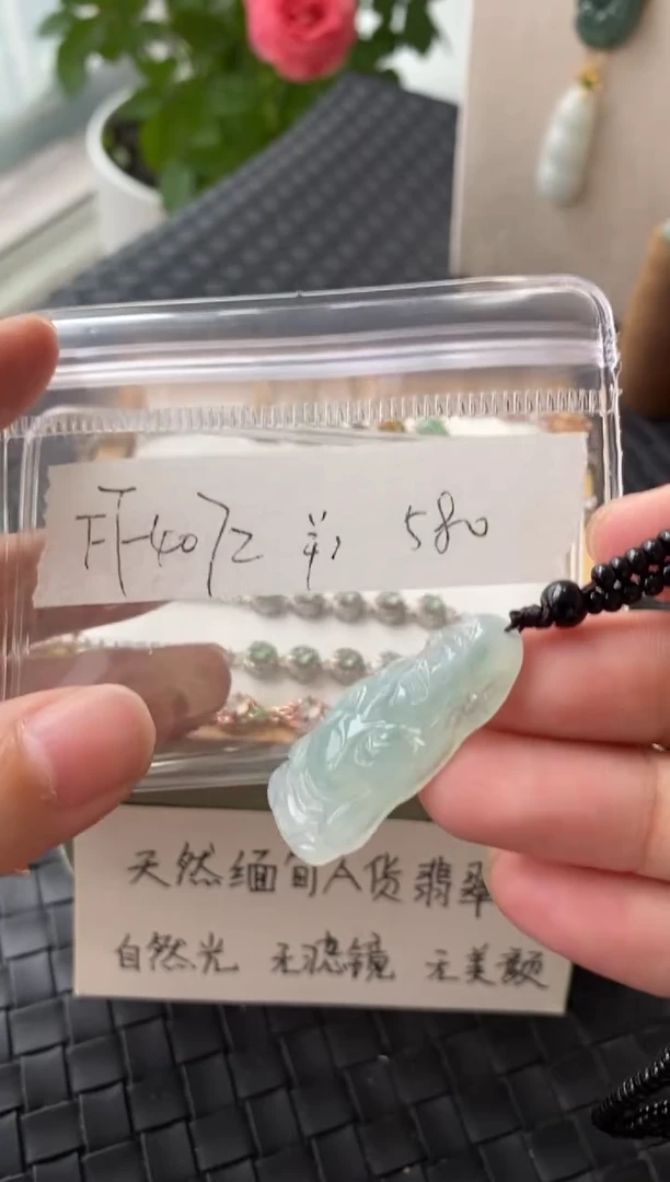 吊坠(不含链)未镶嵌翡翠FF4072