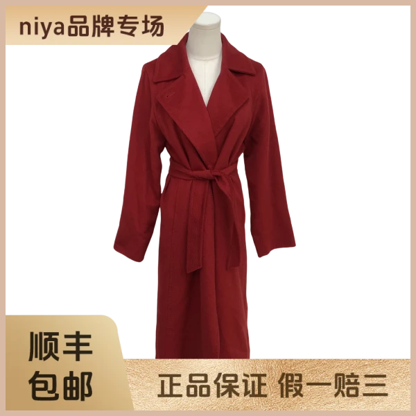 妃鱼/麦丝玛拉/骆驼绒/大衣/95新/凡0918