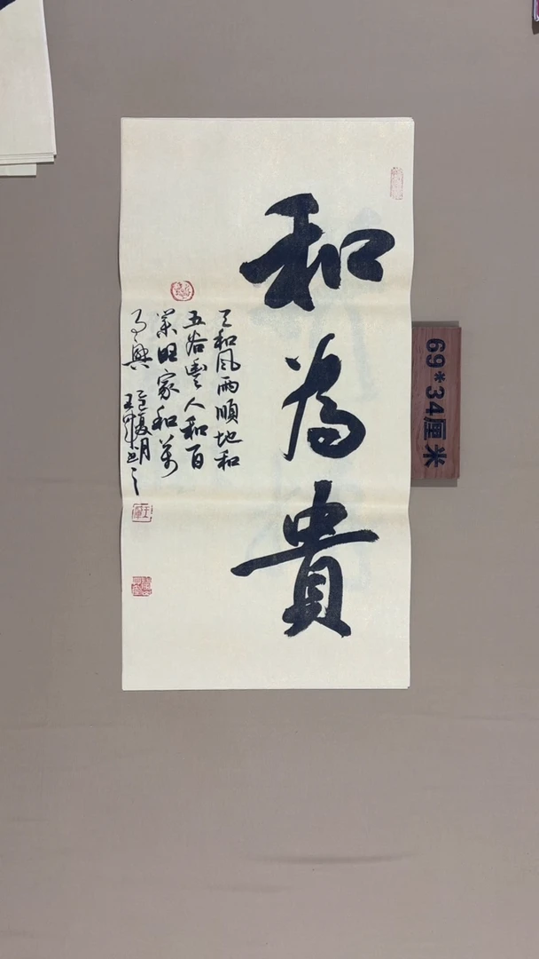 书法王军老师书法福利专场