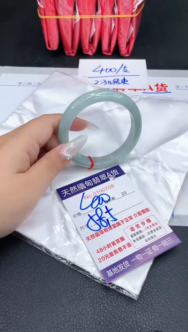 未镶嵌手镯翡翠400.0000
