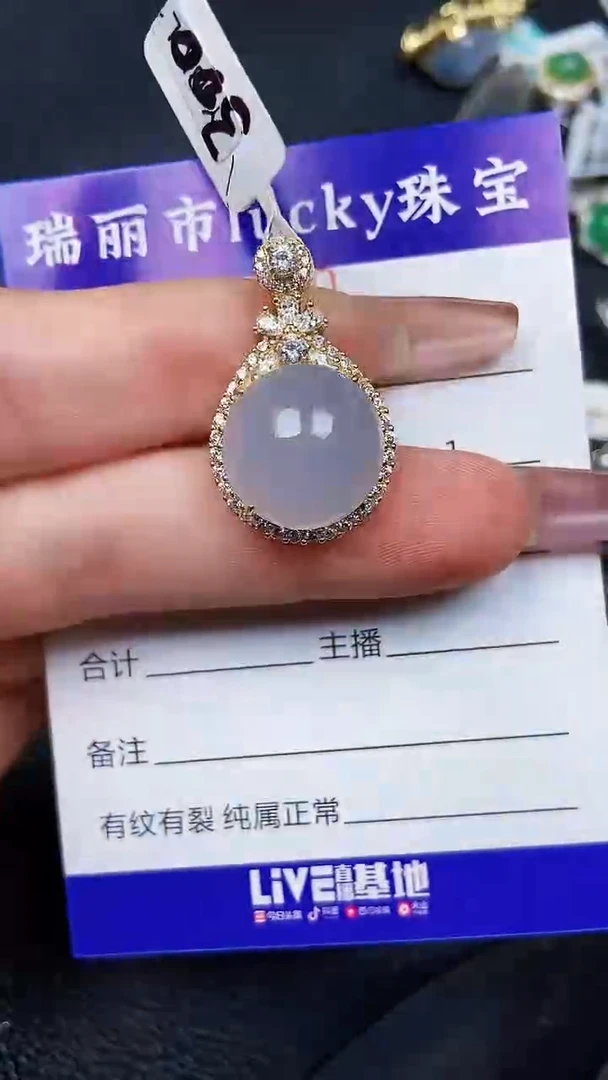 颈饰银S925镶嵌翡翠8370