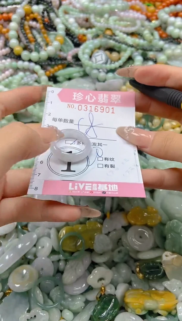 翡翠未镶嵌颈饰闪购0316901多样性发其一