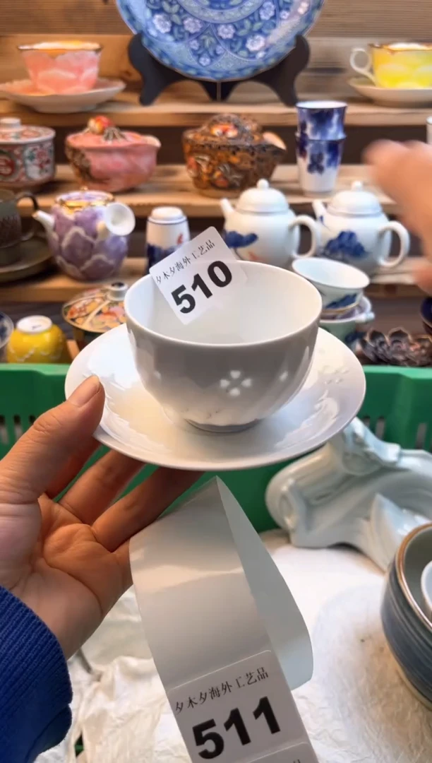 【闪购商品】瓷片瓷器          510