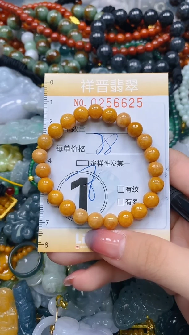 颈饰未镶嵌翡翠闪购0256625