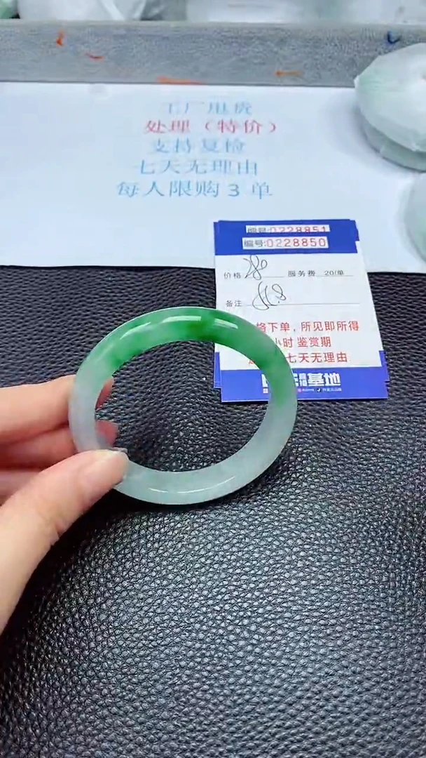 拍下以实物为准228850