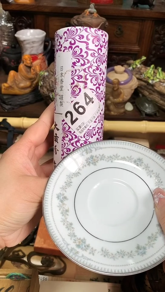 用****3瓷器默认链接一物一拍