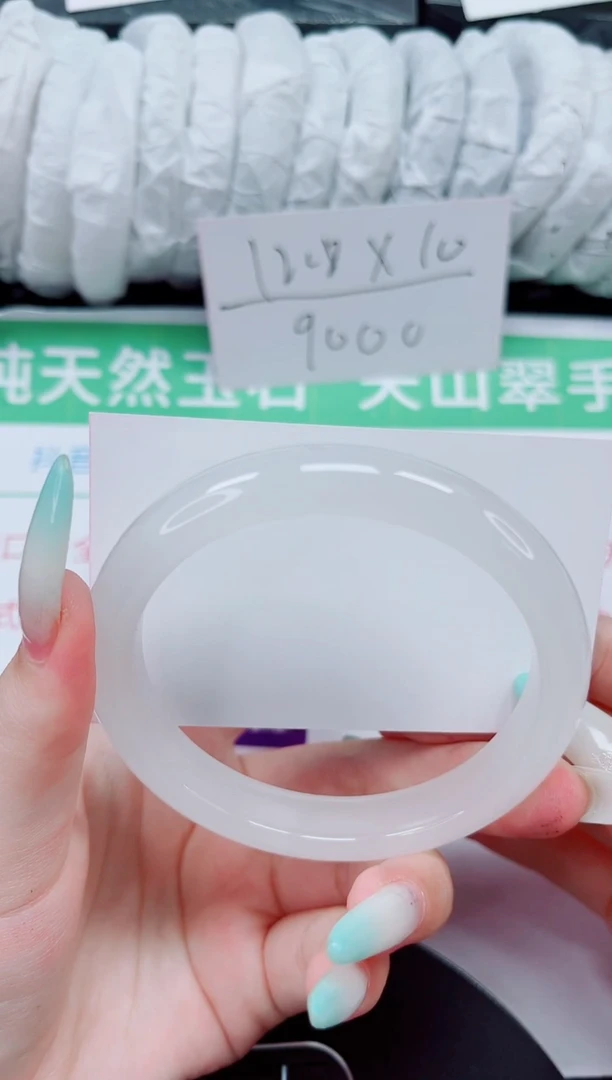 石英质玉手镯未镶嵌137-60/61