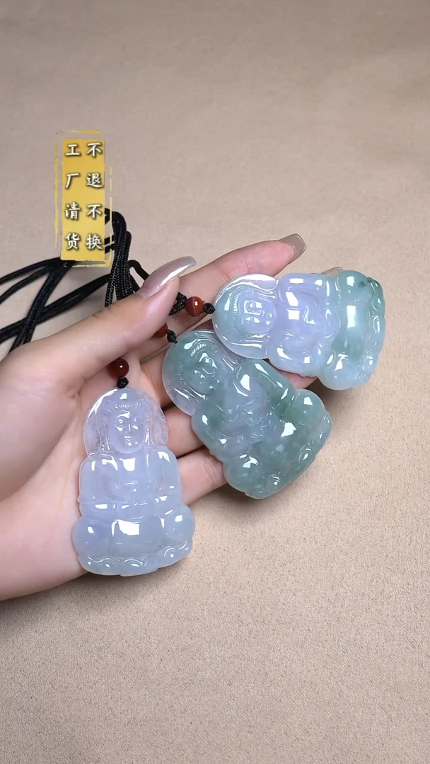 吊坠(不含链)未镶嵌翡翠缅甸A货翡翠 有轻微结构多样性发其1