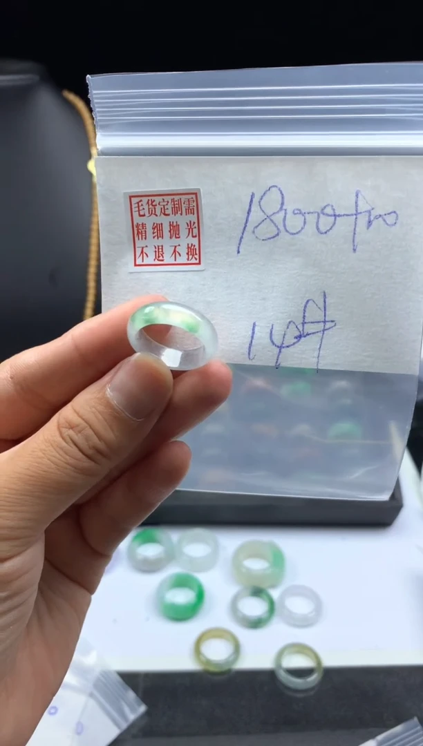未镶嵌定制翡翠毛货需精细抛光戒圈 14#