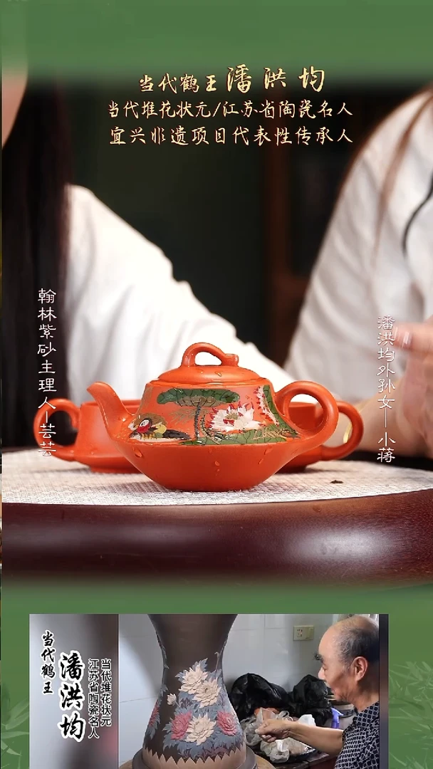 PHJ54南红玉砂元曲套组两杯230cc