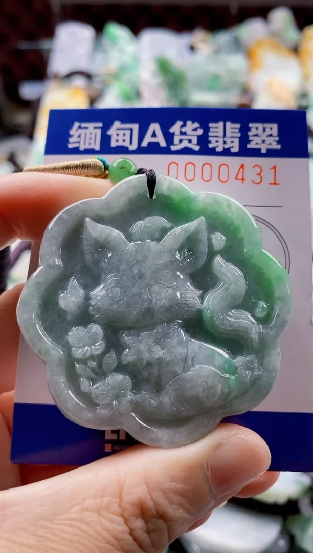 翡翠未镶嵌吊坠(不含链)1