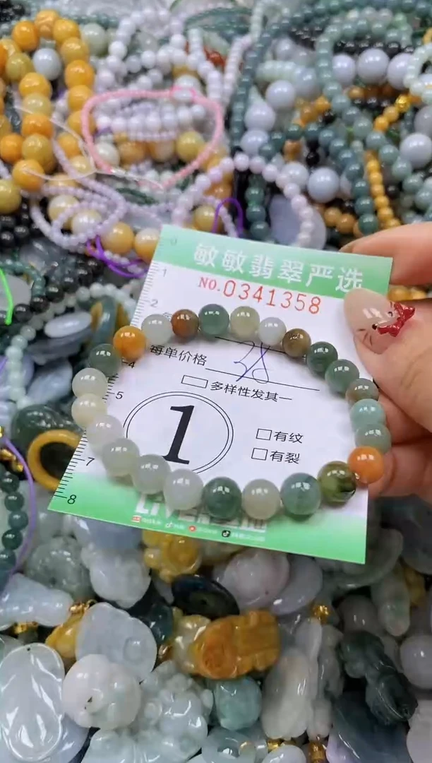 颈饰未镶嵌翡翠闪购0341358