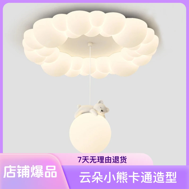 新款奶油风圆形吸顶灯云朵卧室灯房间灯儿童灯儿童房灯中山灯具