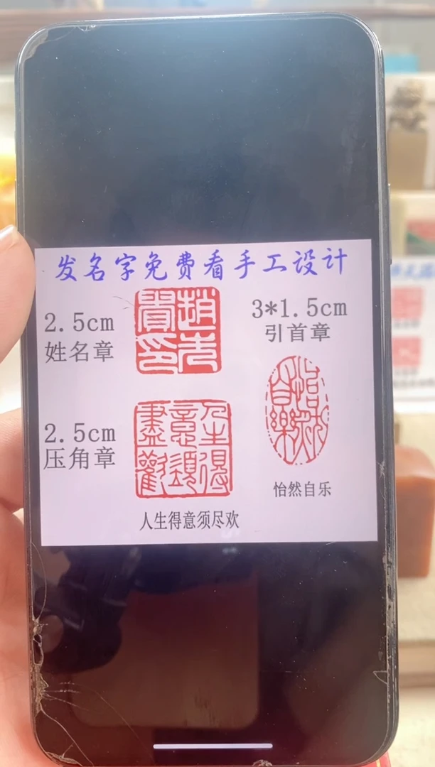 巴林石印石翰**缘　神木石套盒