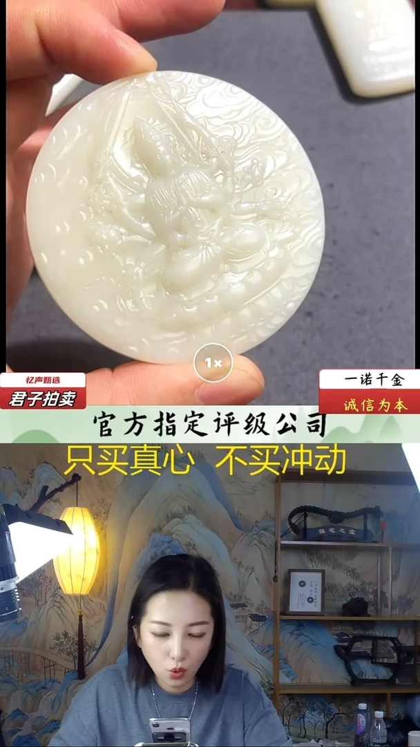 和田玉未镶嵌挂件千手观音