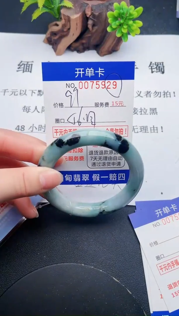 【闪购商品】翡翠手镯未镶嵌29天然翡翠A货