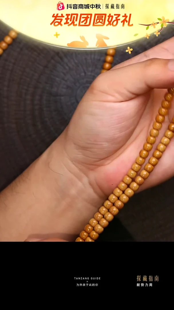 吊坠紫金鼠隐作紫金鼠108-6.7mm