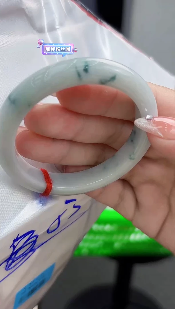 【闪购商品】翡翠手镯未镶嵌翡翠手镯