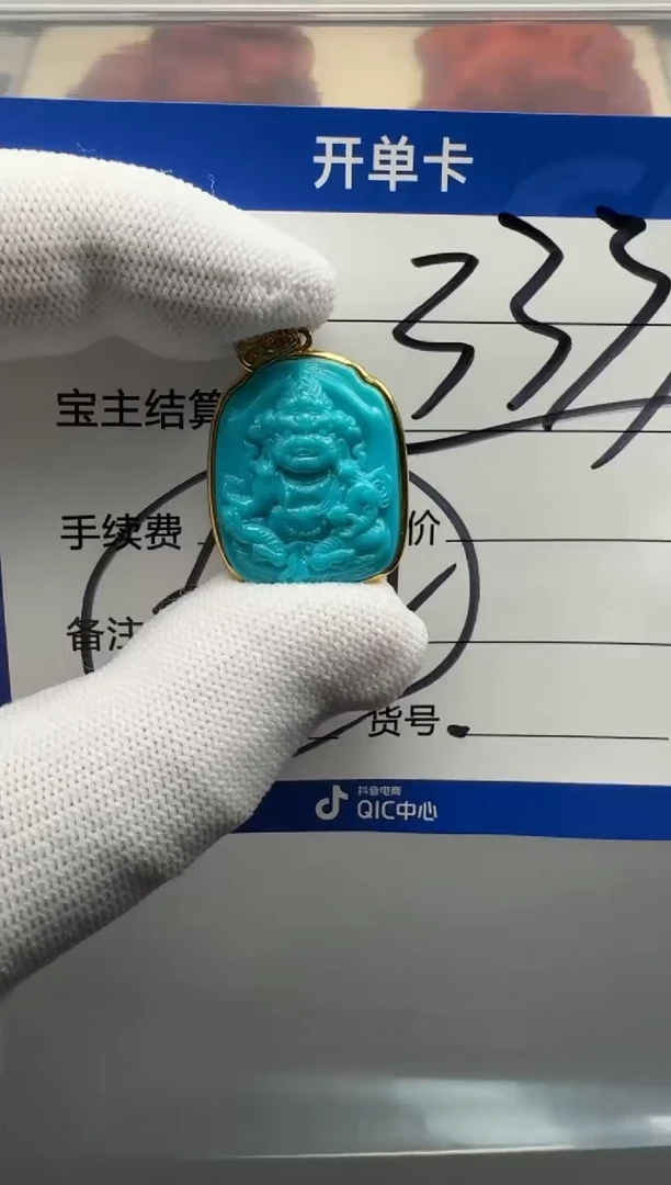 18K金镶嵌绿松石配饰配饰配饰