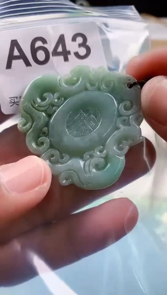 【闪购商品】翡翠挂件未镶嵌天然翡翠吊坠挂件