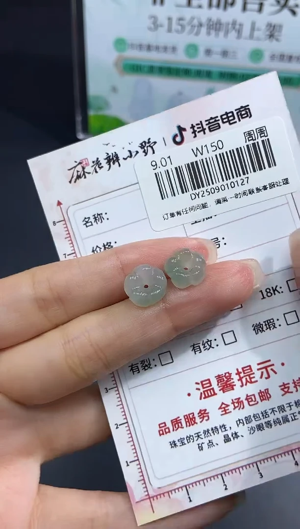 未镶嵌定制翡翠天然翡翠A货127