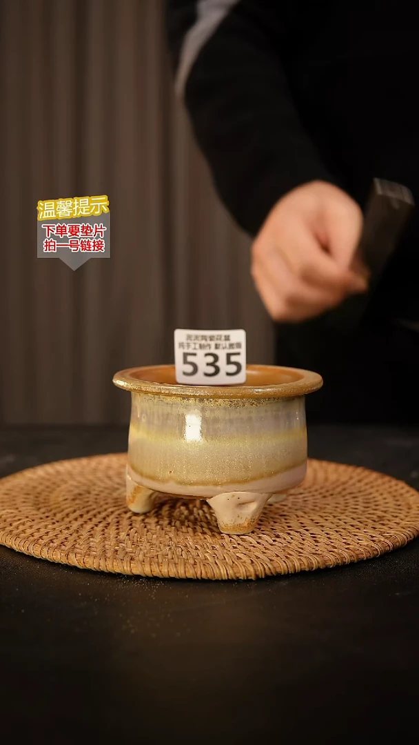 瓷片535 内口径约8  外高约7