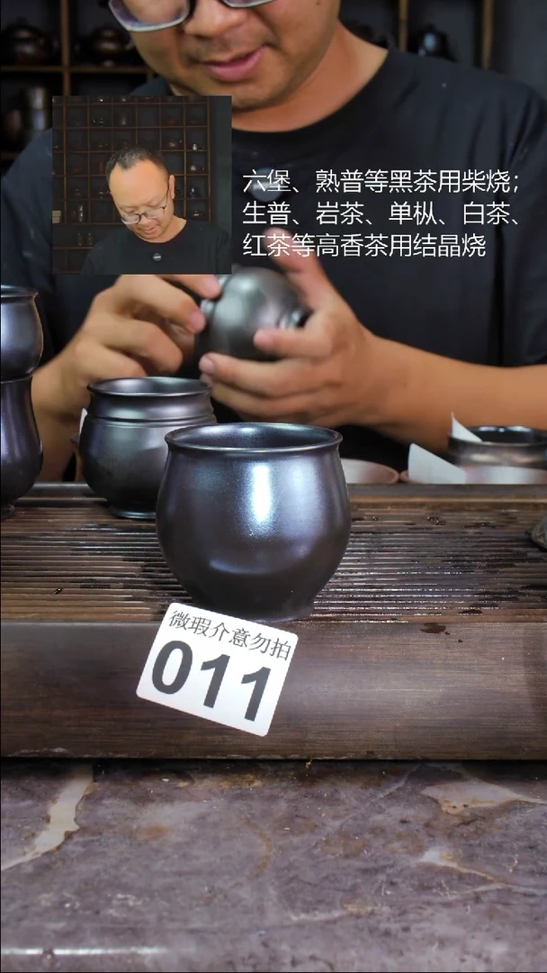 壶四大名陶钦州坭兴陶011