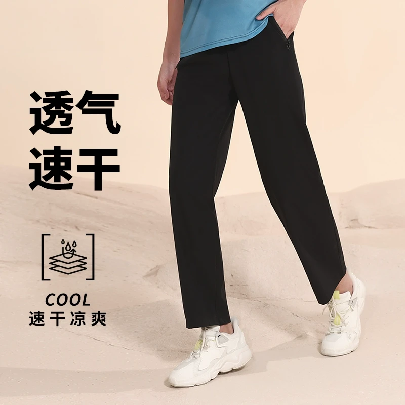 J43601H速干男耐磨综合训练跑步运动长裤宽松干爽户外运动轻盈