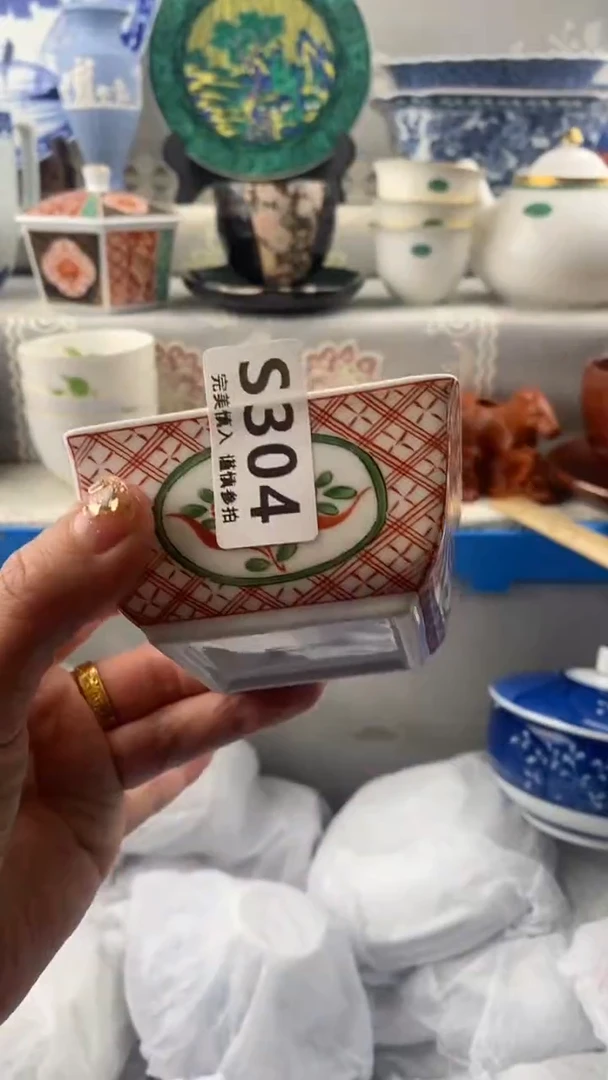 【闪购商品】s304