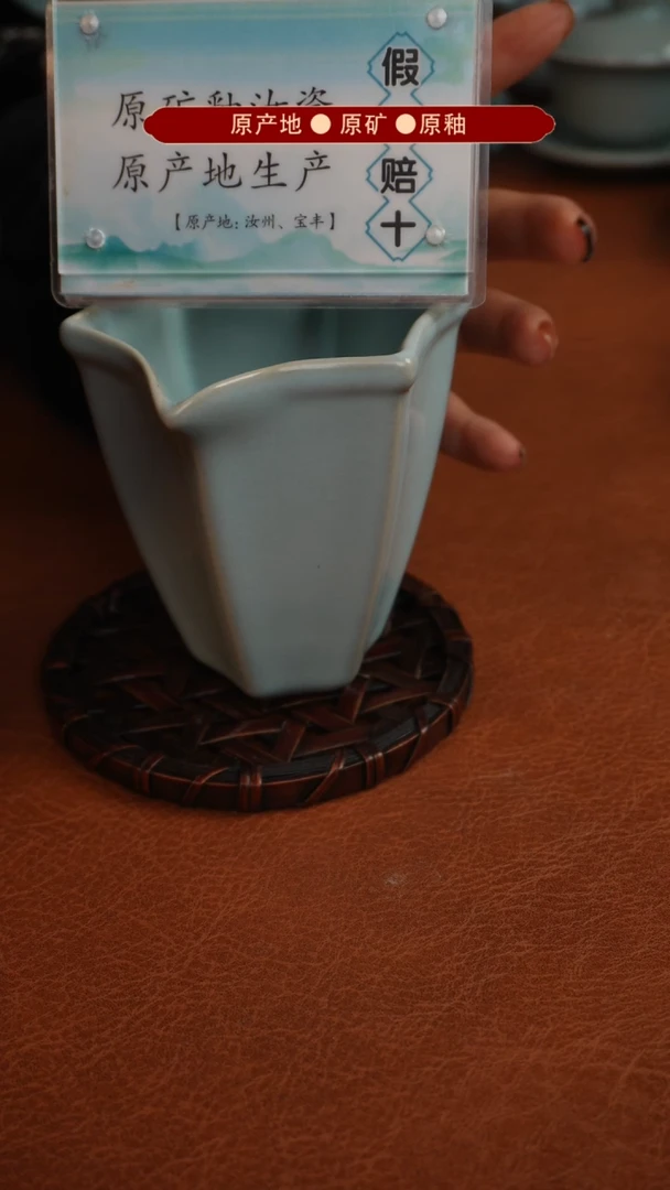 【闪购商品】杯原矿原釉原产地生产发货 瑕品