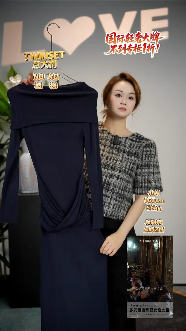 728-默认微瑕-轻奢女装时尚走秀款均码