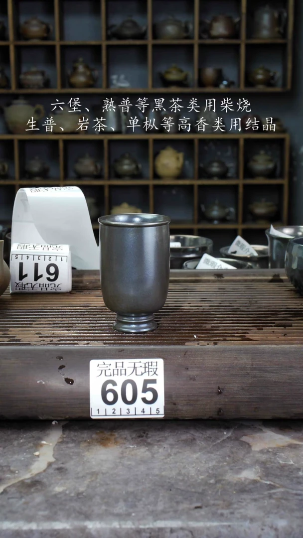 【闪购商品】壶605四大名陶钦州坭兴陶