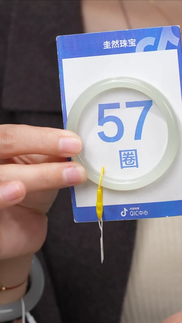 【闪购商品】和田玉手镯未镶嵌105