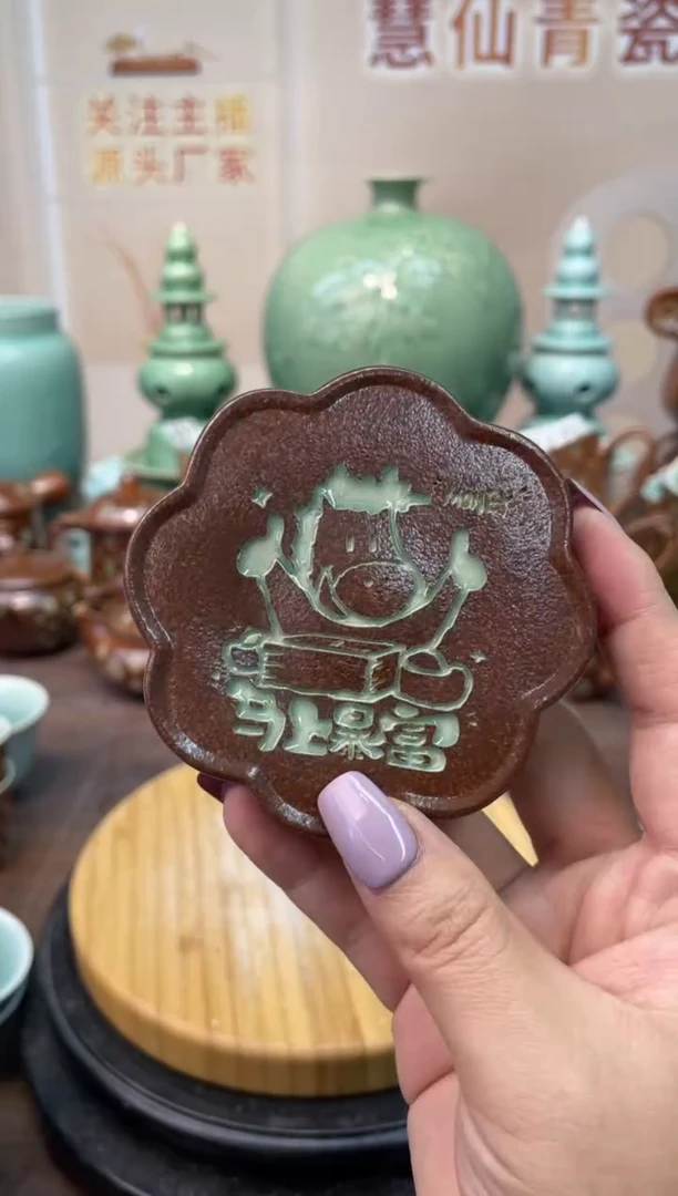 瓷马上暴富特价福利 微瑕 慧仙青瓷