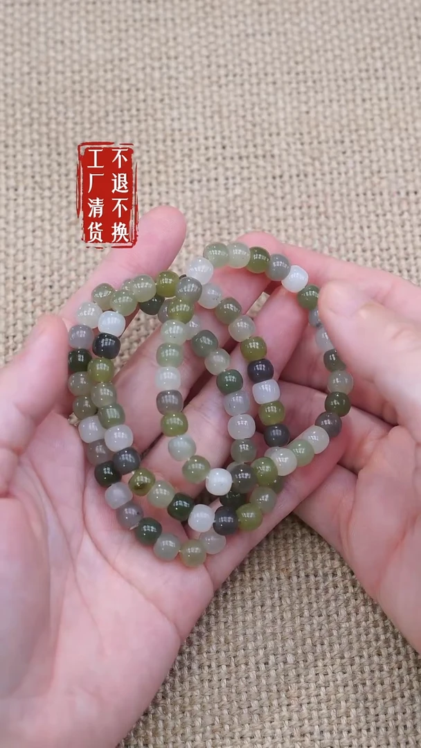 未镶嵌手串和田玉50工厂抛货 不退不换 多样性发其一 个别纹裂