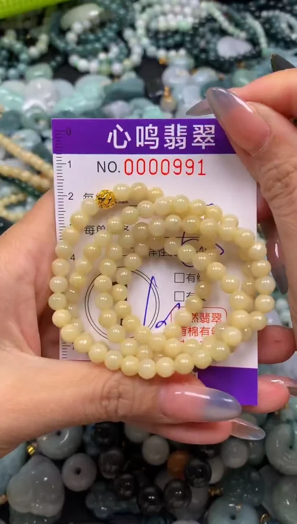 颈饰未镶嵌翡翠闪购00991