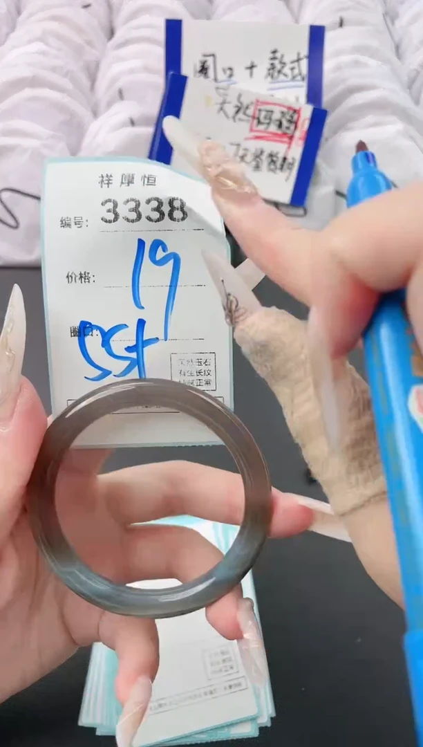 【闪购商品】玛瑙/玉髓手镯未镶嵌3338