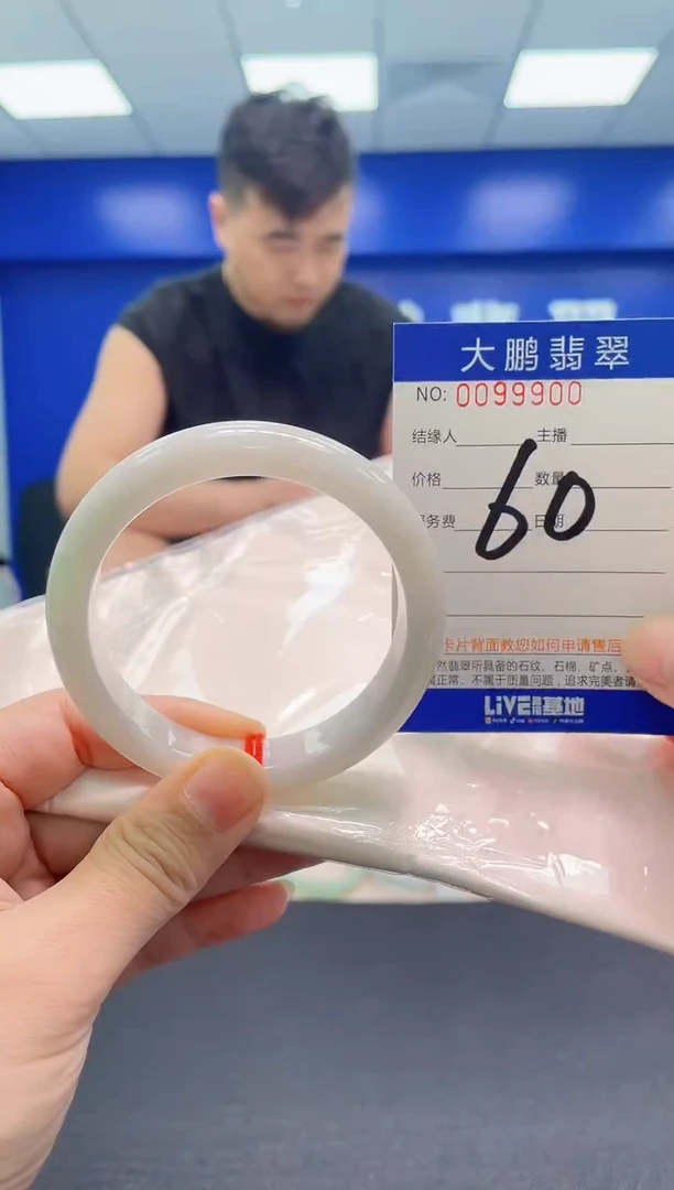 翡翠手镯未镶嵌AAAAAAAAA