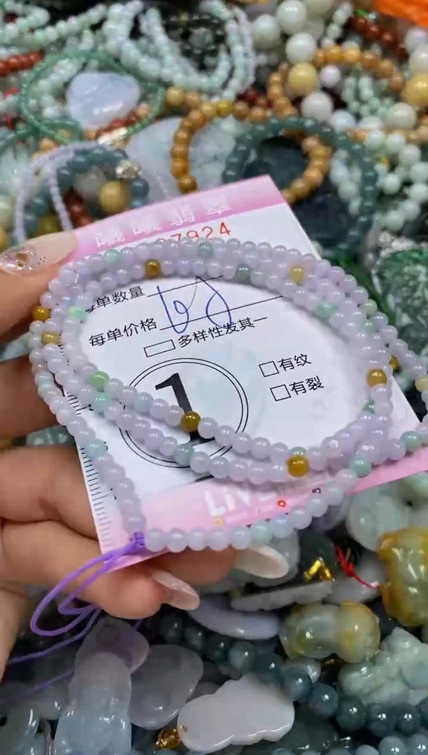 颈饰未镶嵌翡翠 闪购0037924