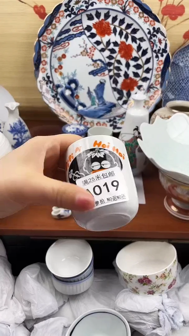 【闪购商品】019==============