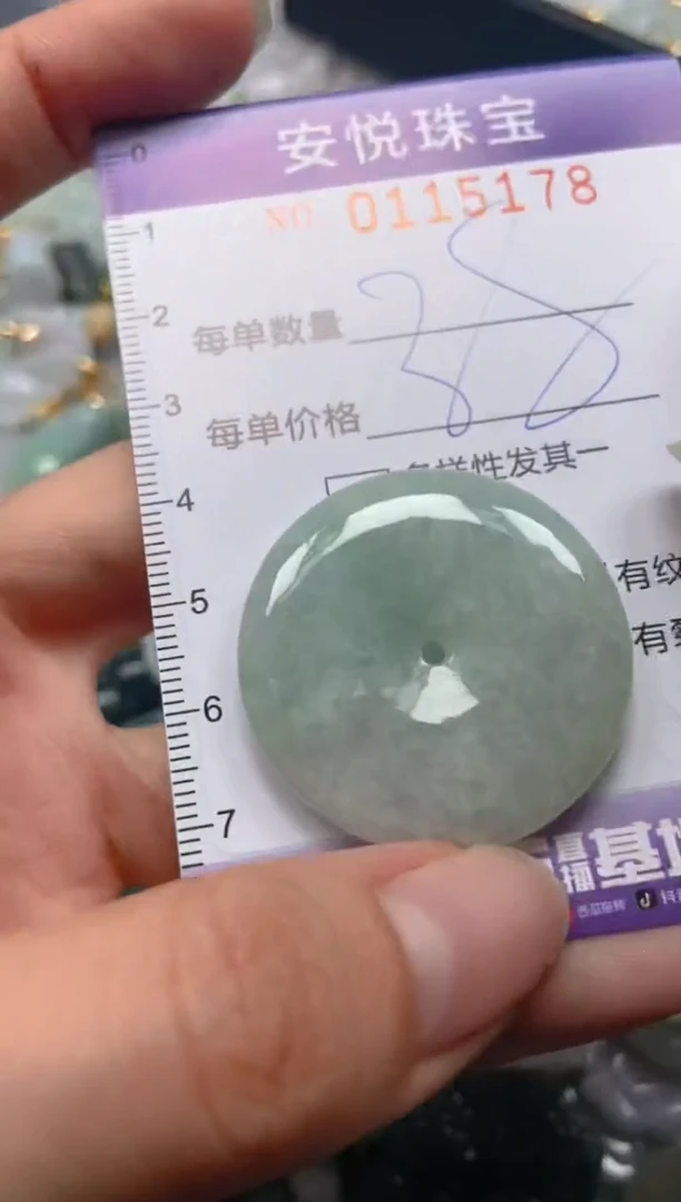 【闪购商品】翡翠颈饰未镶嵌闪购0115178