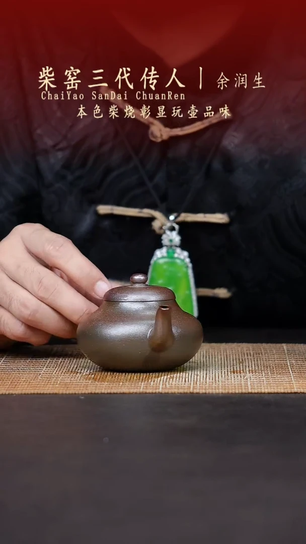茶壶紫砂无名之砂紫砂作品微瑕