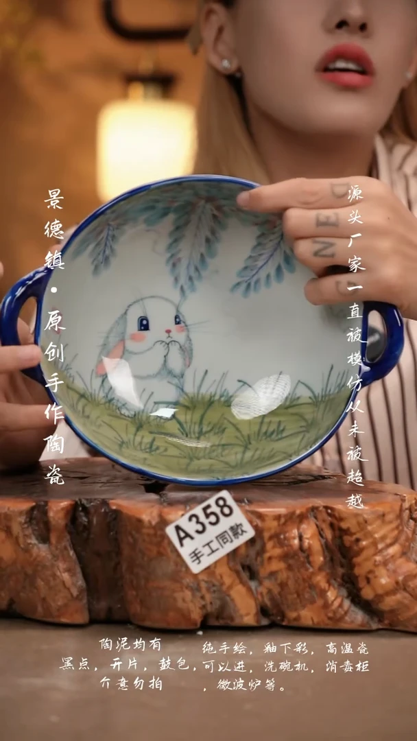 其他A358新十二器瓷器