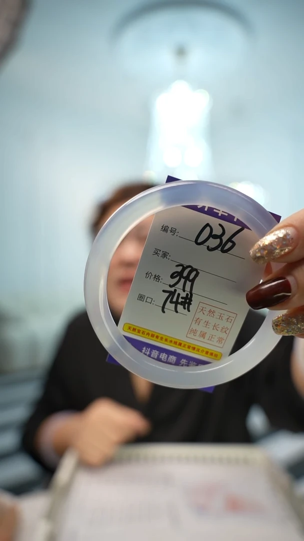 【闪购商品】玛瑙/玉髓手镯未镶嵌036