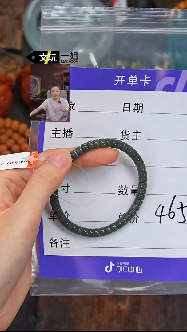 和田玉未镶嵌珠宝奇石J****n玉