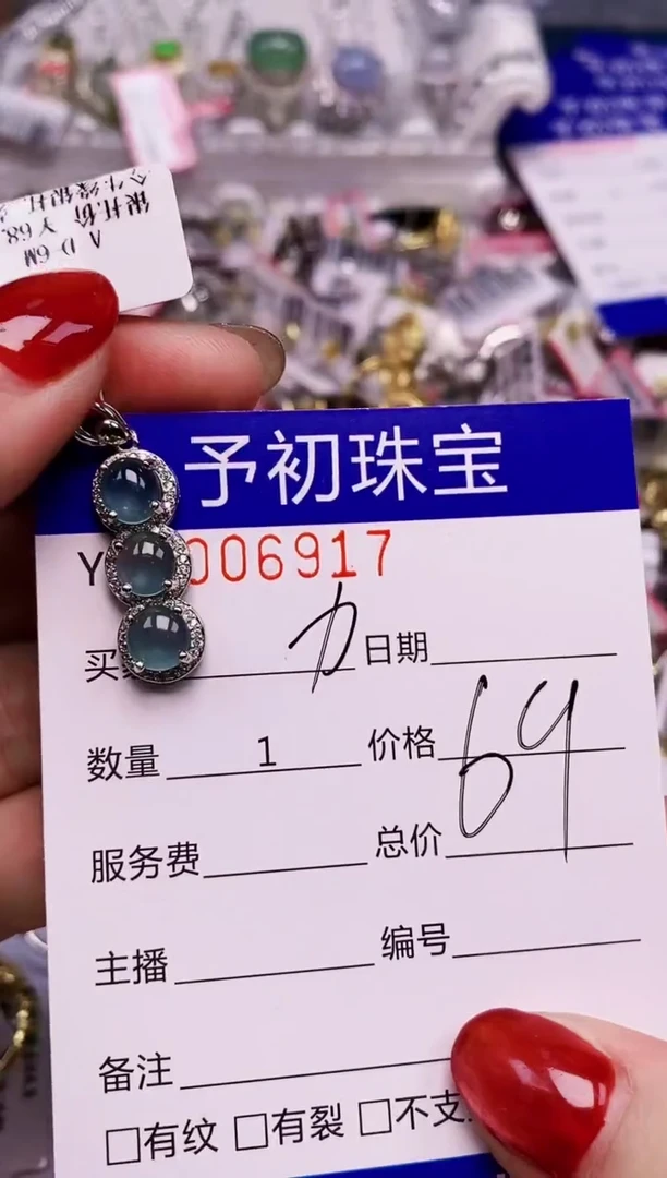 翡翠戒指银S925镶嵌6917