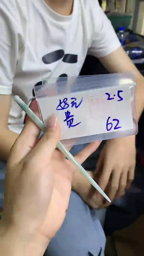 【闪购商品】定制翡翠发簪未镶嵌62 橘子寻翠定制毛货需精细抛光