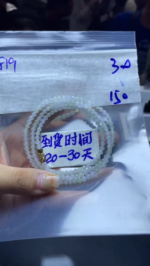 未镶嵌定制翡翠毛货需要抛光多样性拍一发一F19