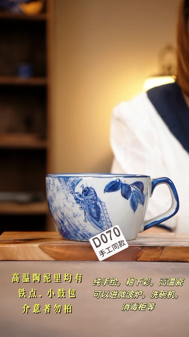 其他七****️D070陶然集器瓷器