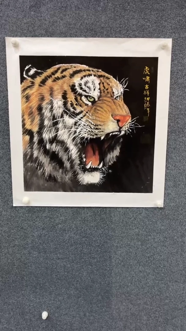 国画10.5-XX-郑志宗-70斗方-12